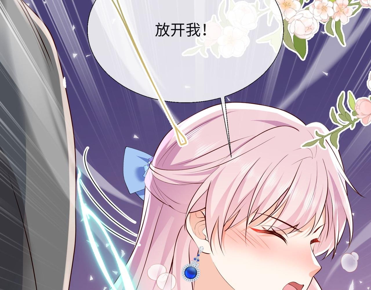 57 萨维尔的告自