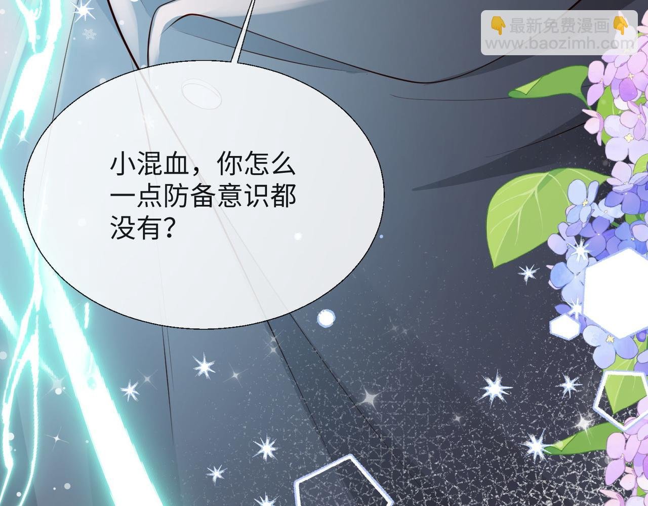 57 萨维尔的告自