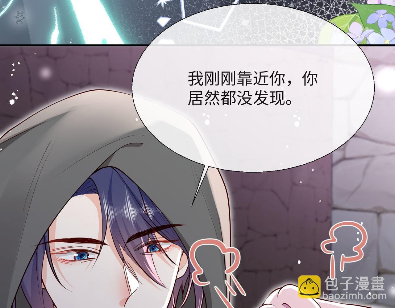 57 萨维尔的告自