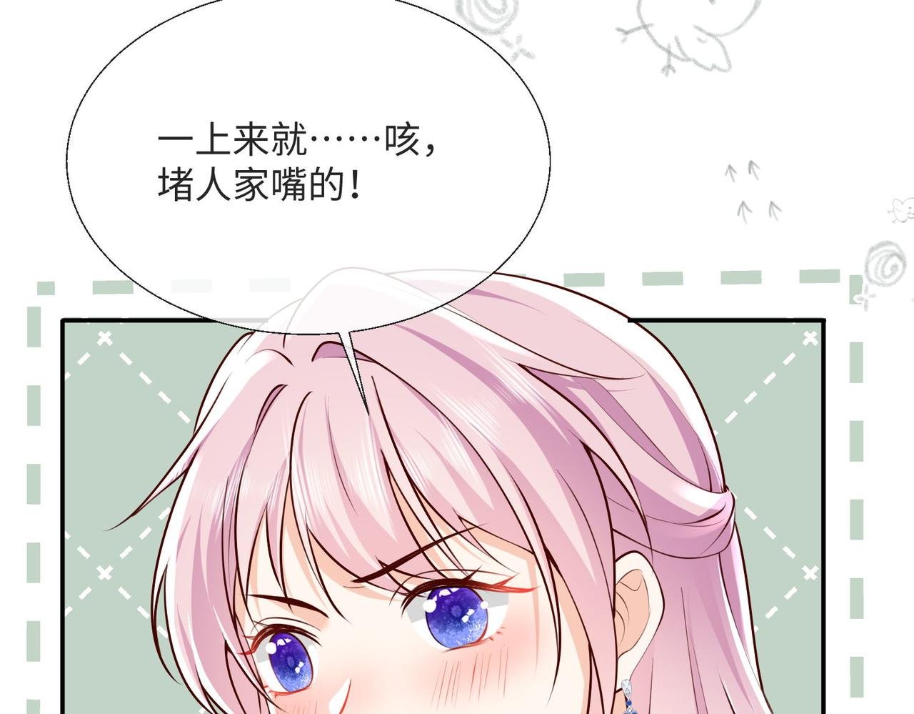 57 萨维尔的告自