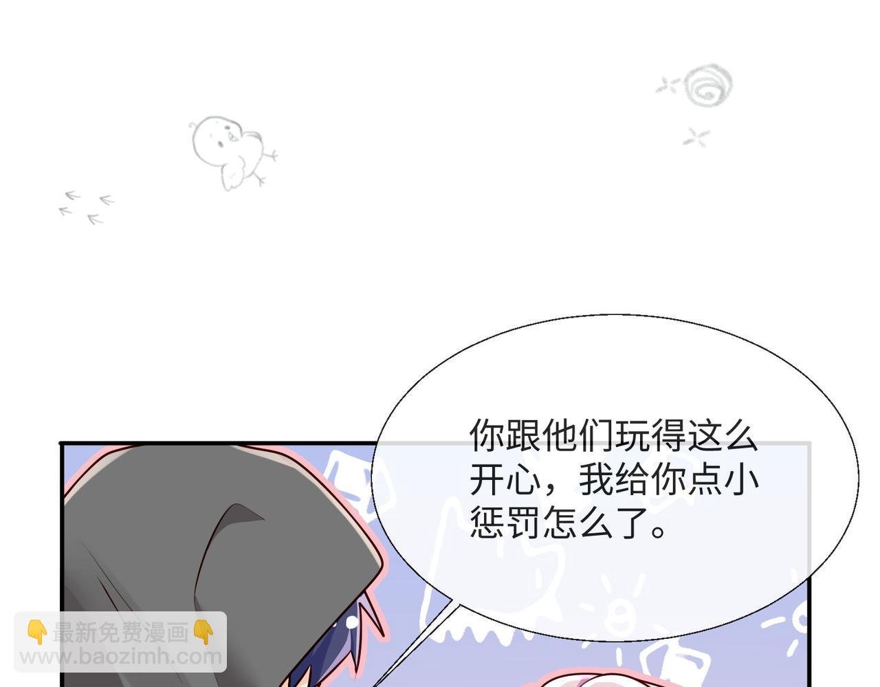 57 萨维尔的告自
