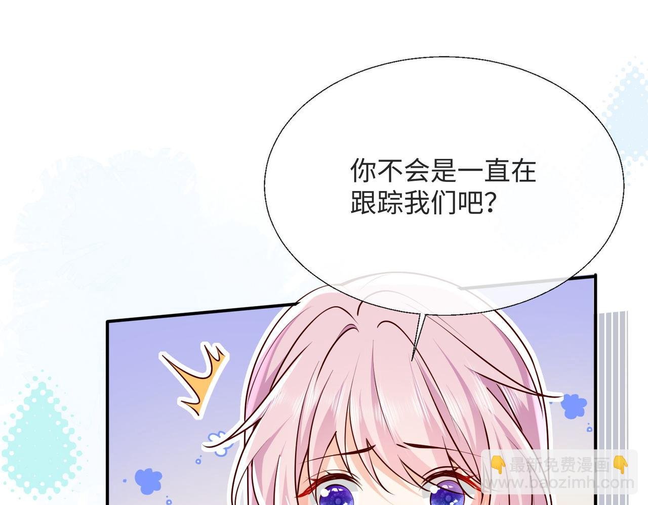 57 萨维尔的告自