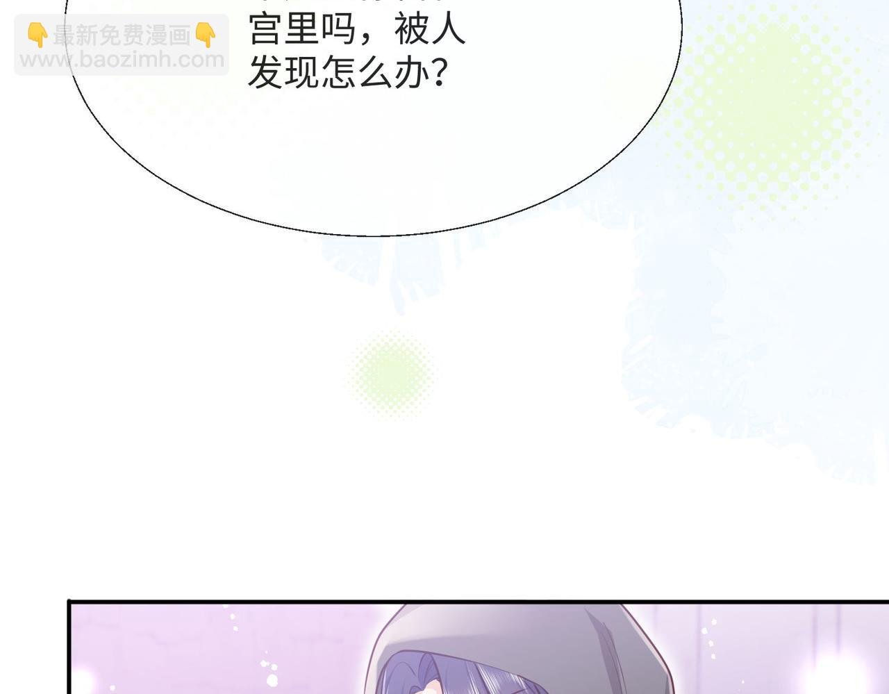 57 萨维尔的告自