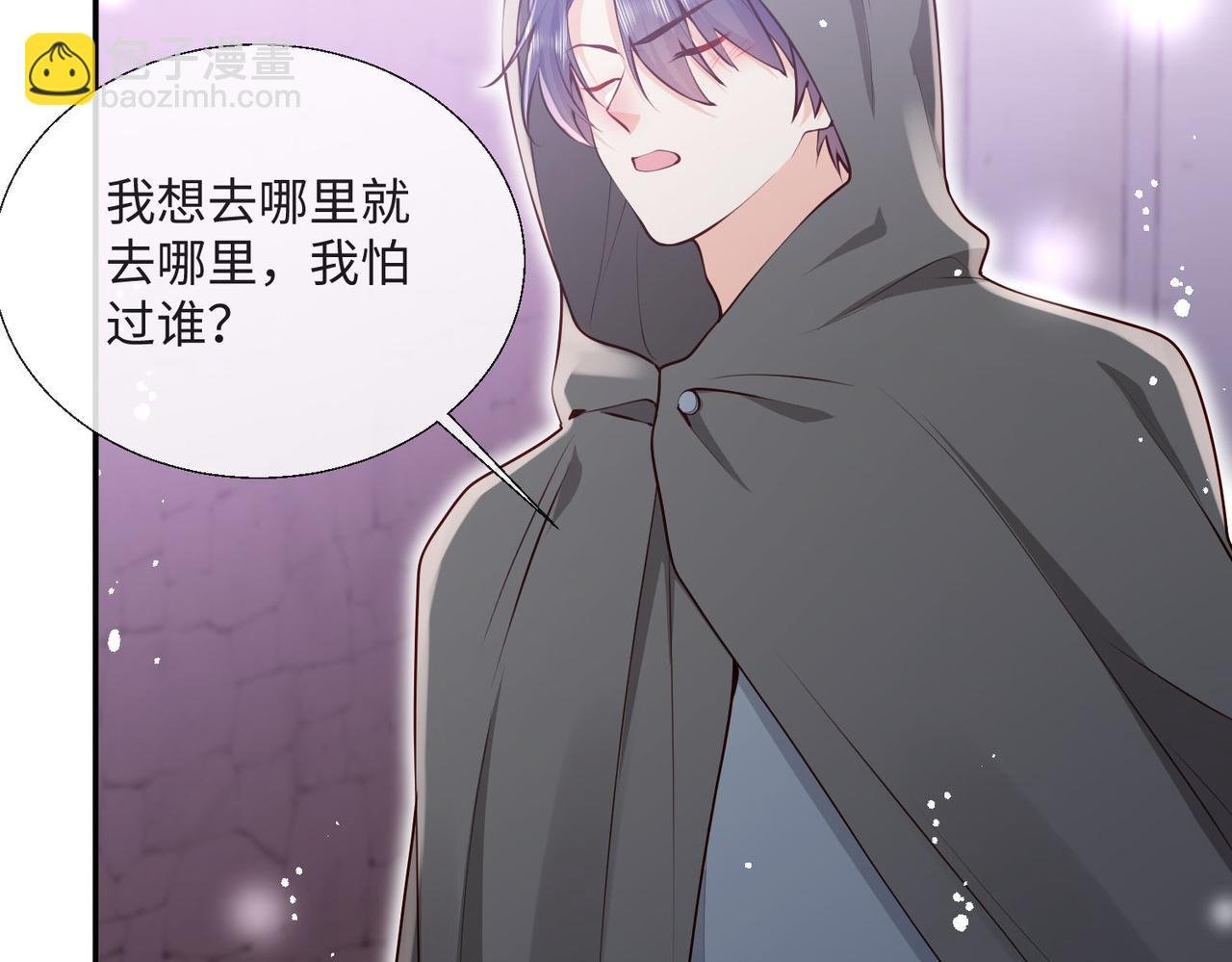 57 萨维尔的告自