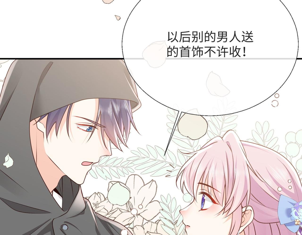 57 萨维尔的告自