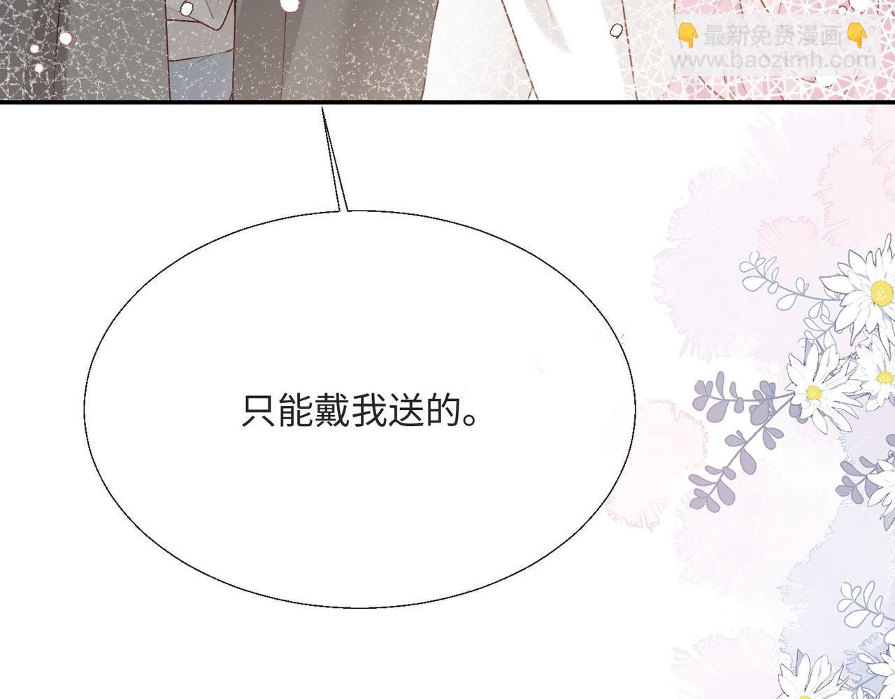 57 萨维尔的告自
