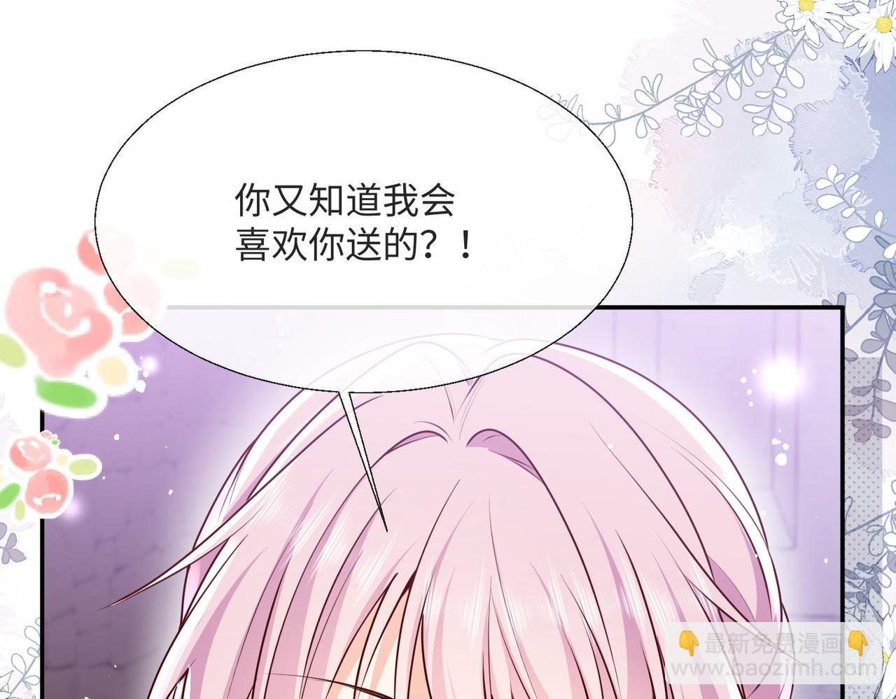 57 萨维尔的告自