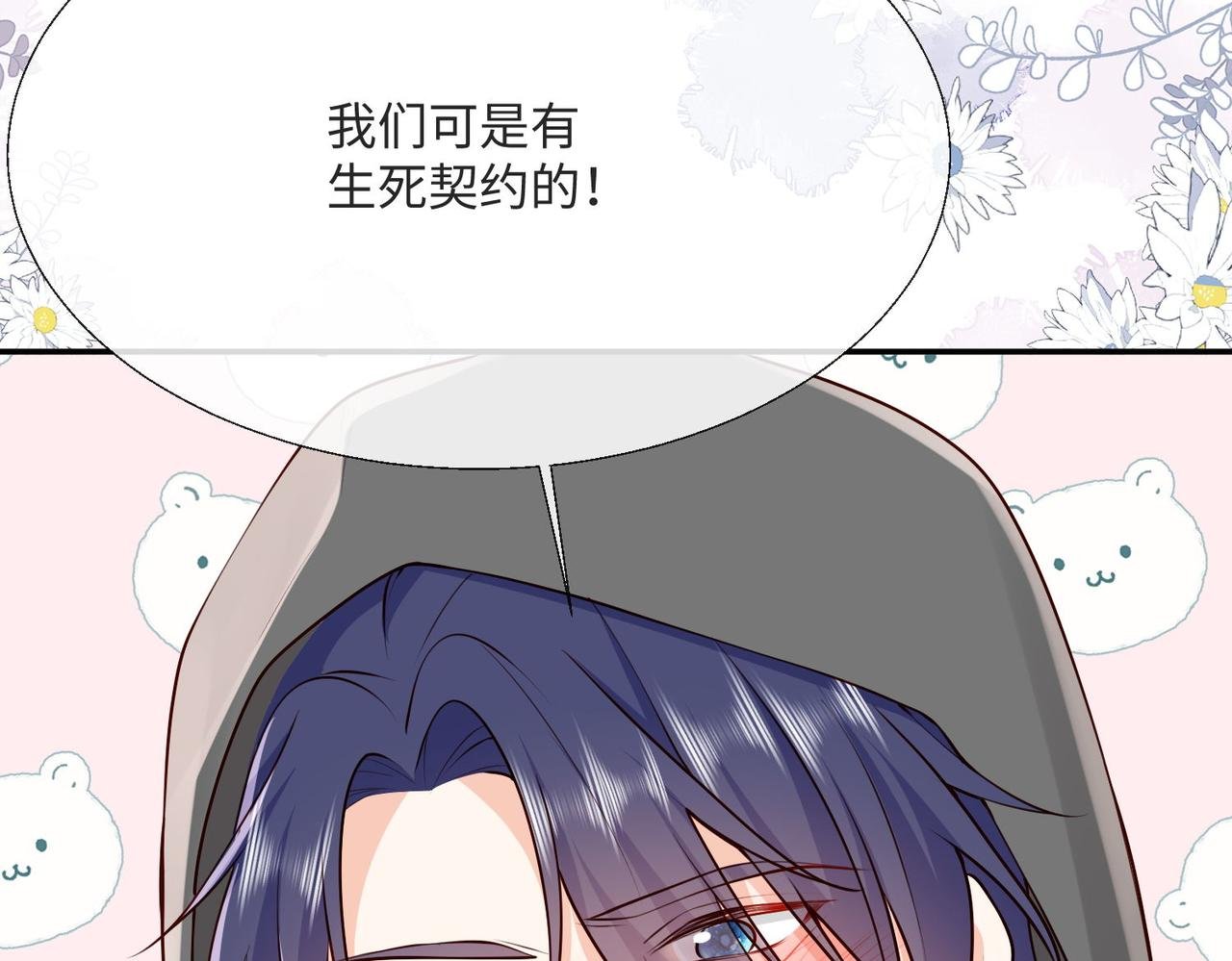 57 萨维尔的告自