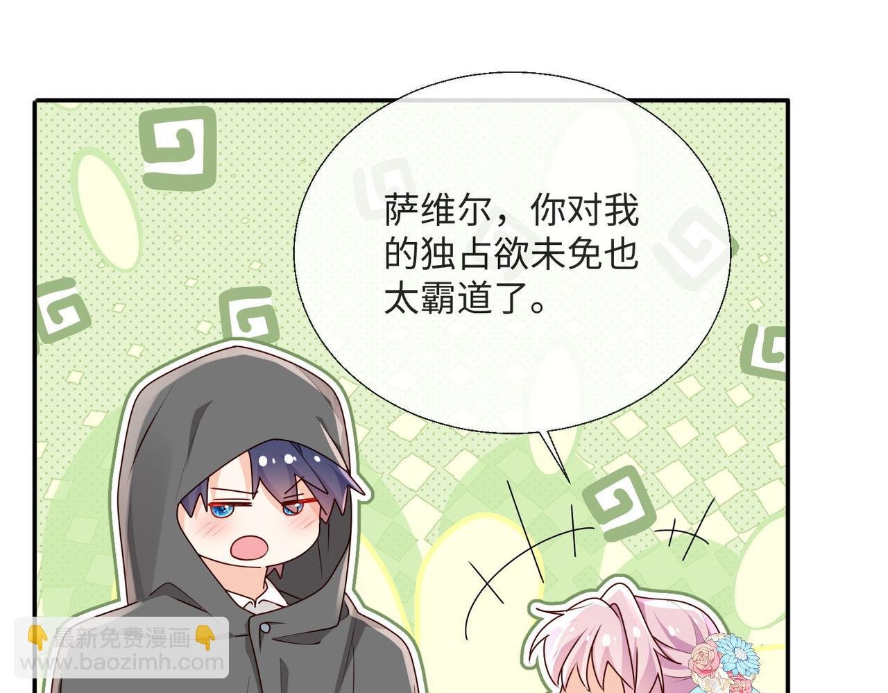 57 萨维尔的告自