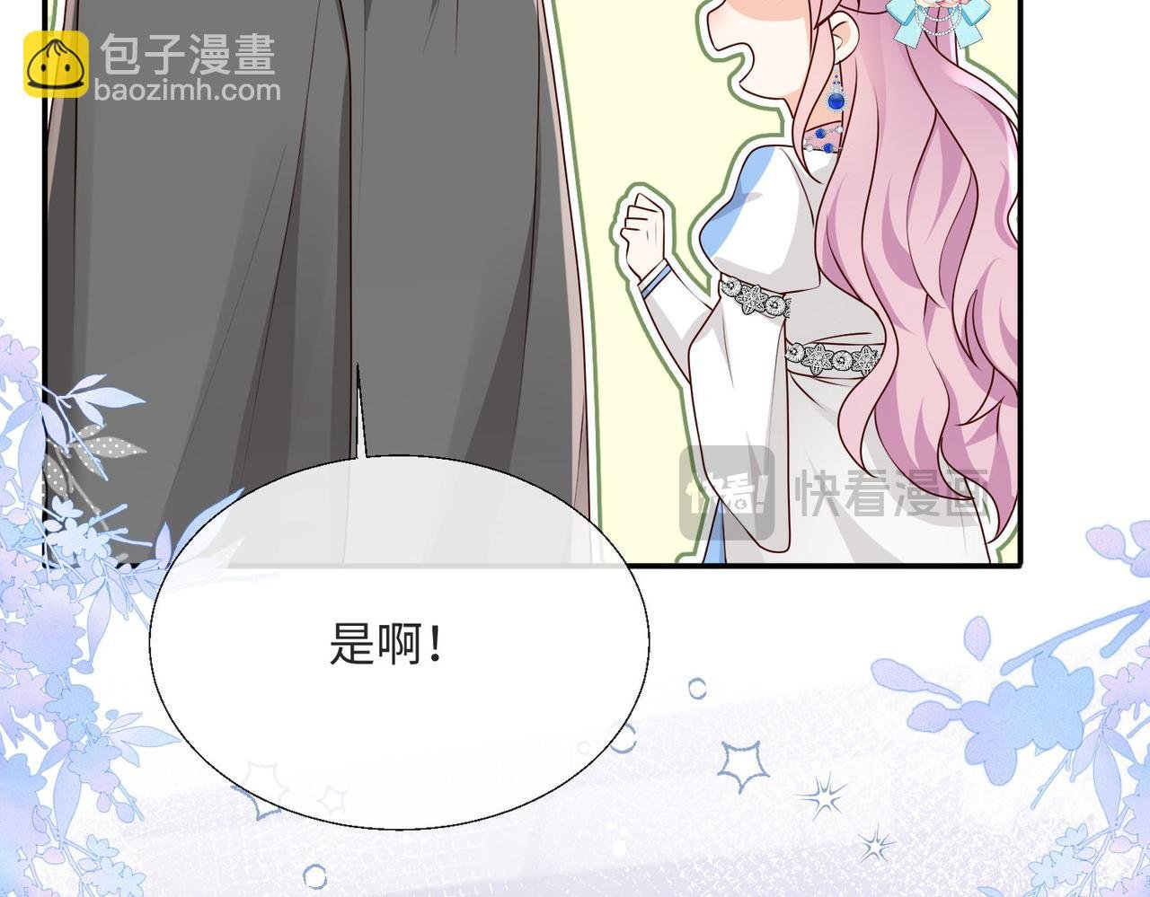 57 萨维尔的告自
