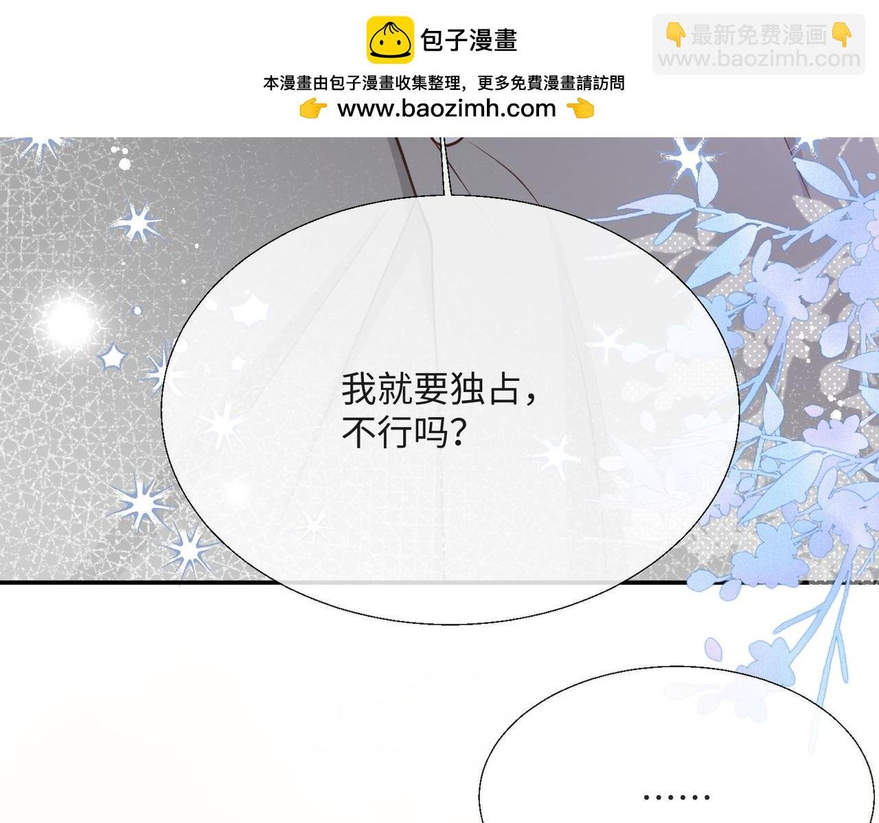 57 萨维尔的告自