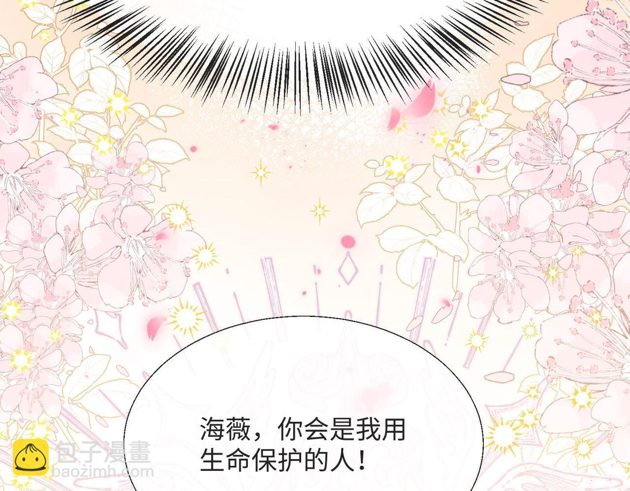 57 萨维尔的告自