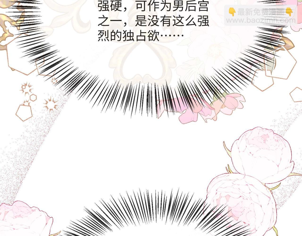57 萨维尔的告自