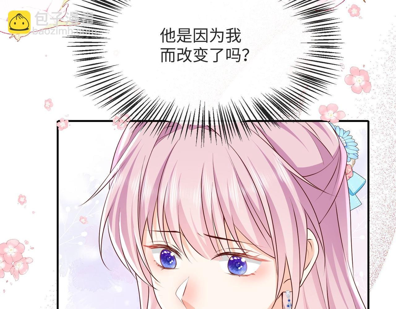 57 萨维尔的告自