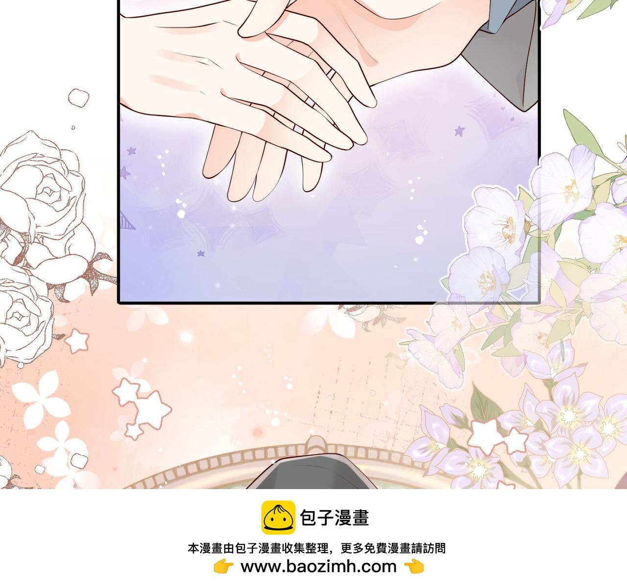 57 萨维尔的告自
