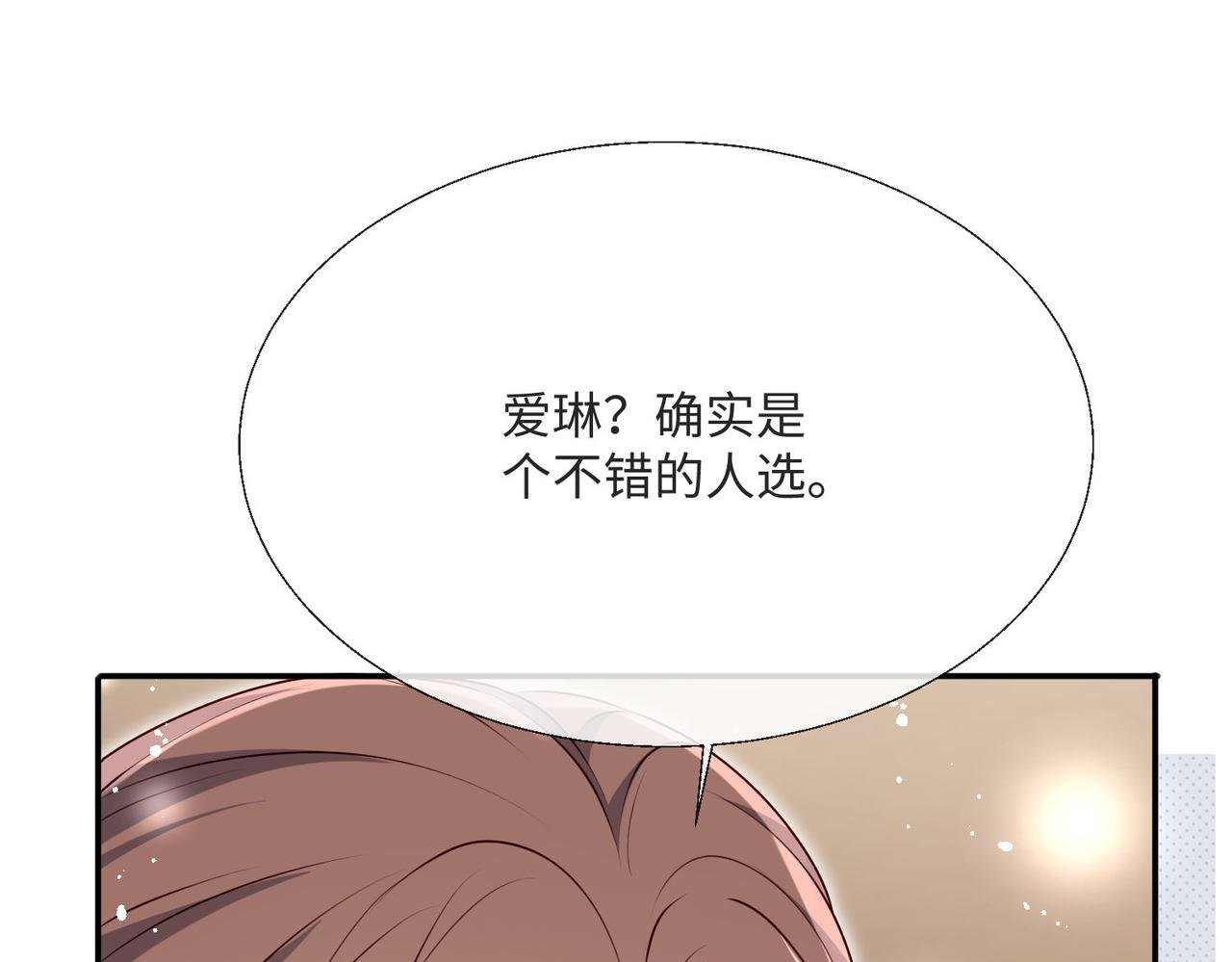 58 绝美礼服进行中