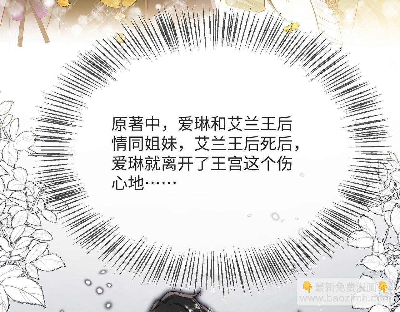 58 绝美礼服进行中