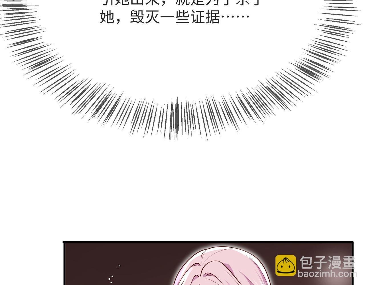 58 绝美礼服进行中