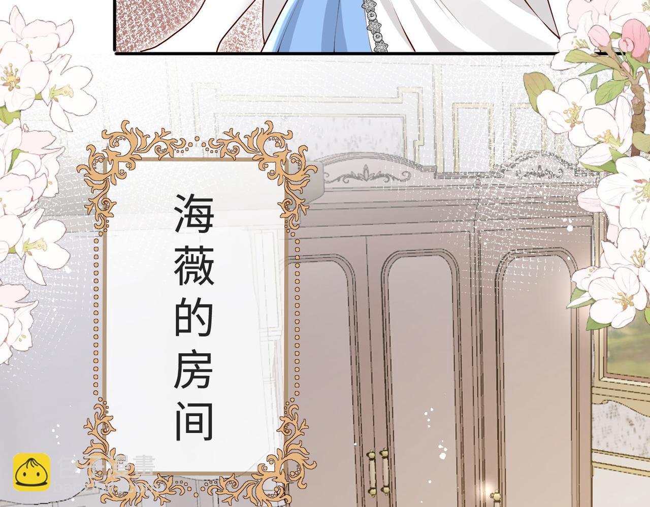 58 绝美礼服进行中