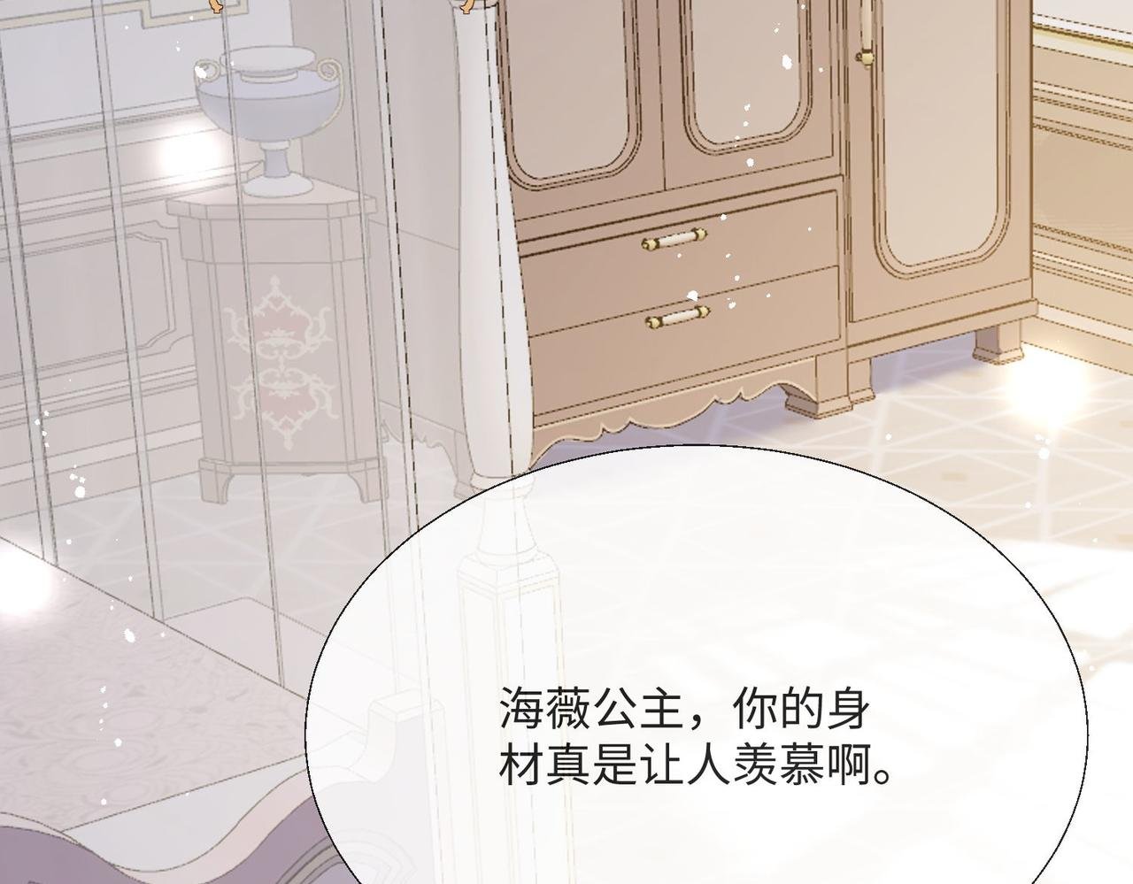 58 绝美礼服进行中