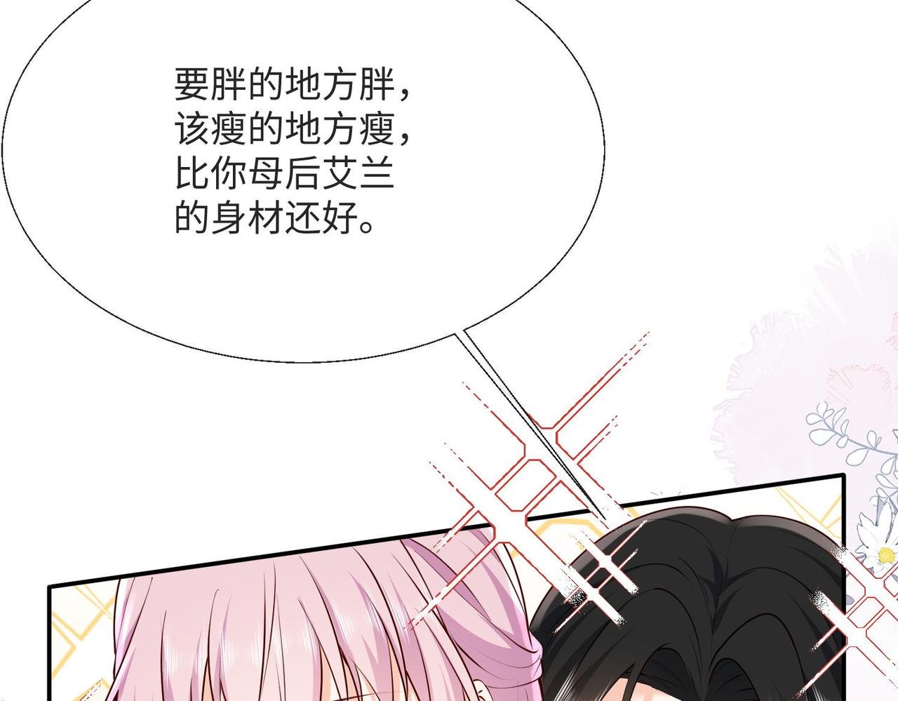58 绝美礼服进行中