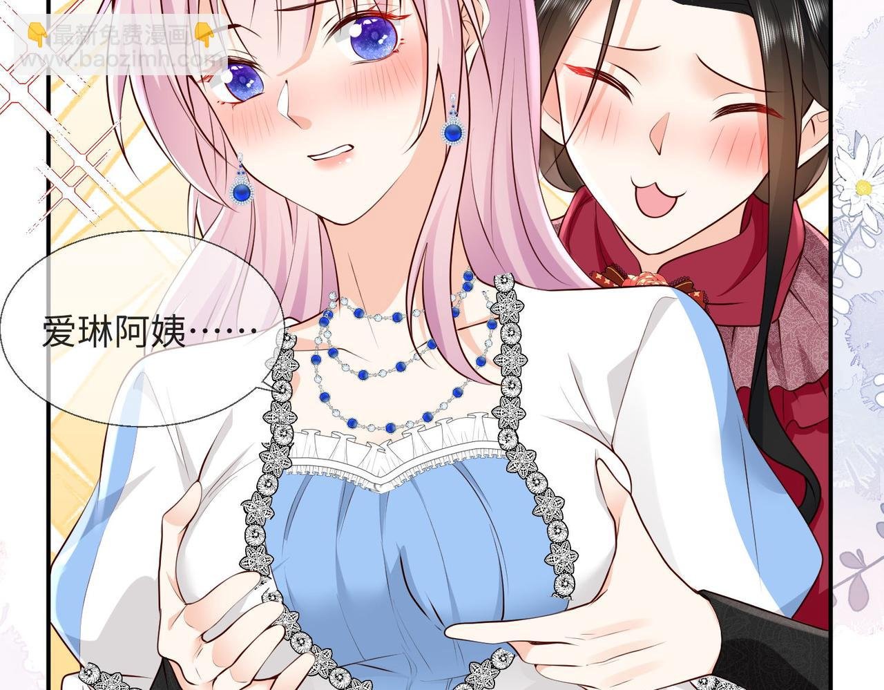 58 绝美礼服进行中