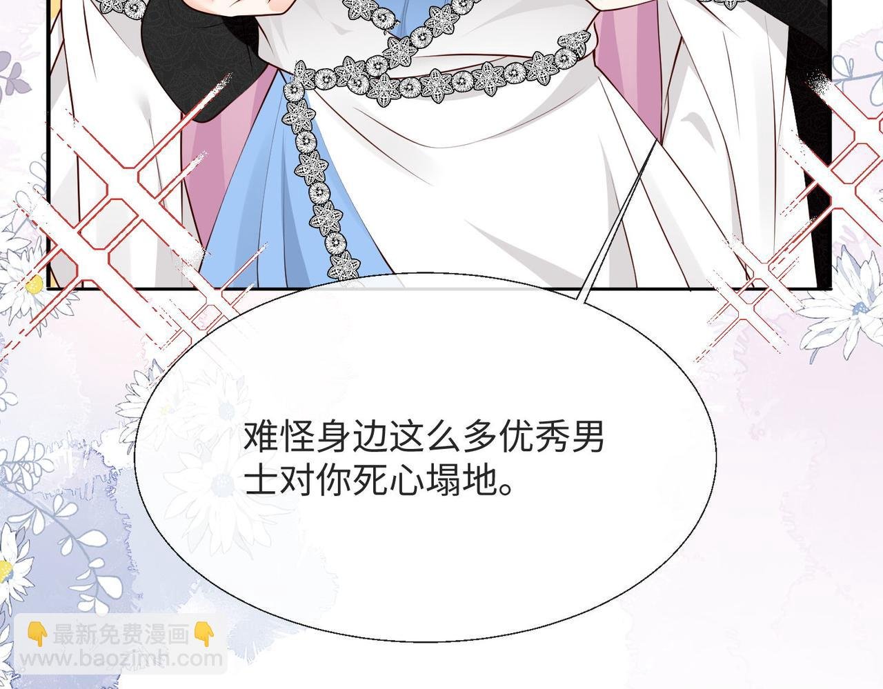 58 绝美礼服进行中