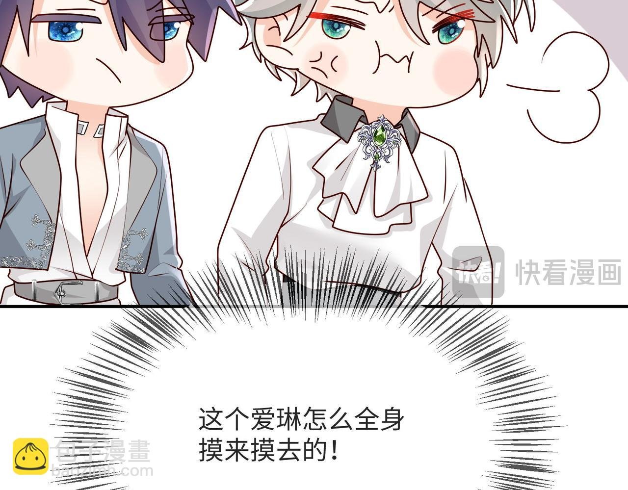 58 绝美礼服进行中