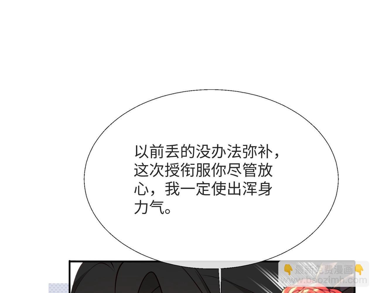 58 绝美礼服进行中