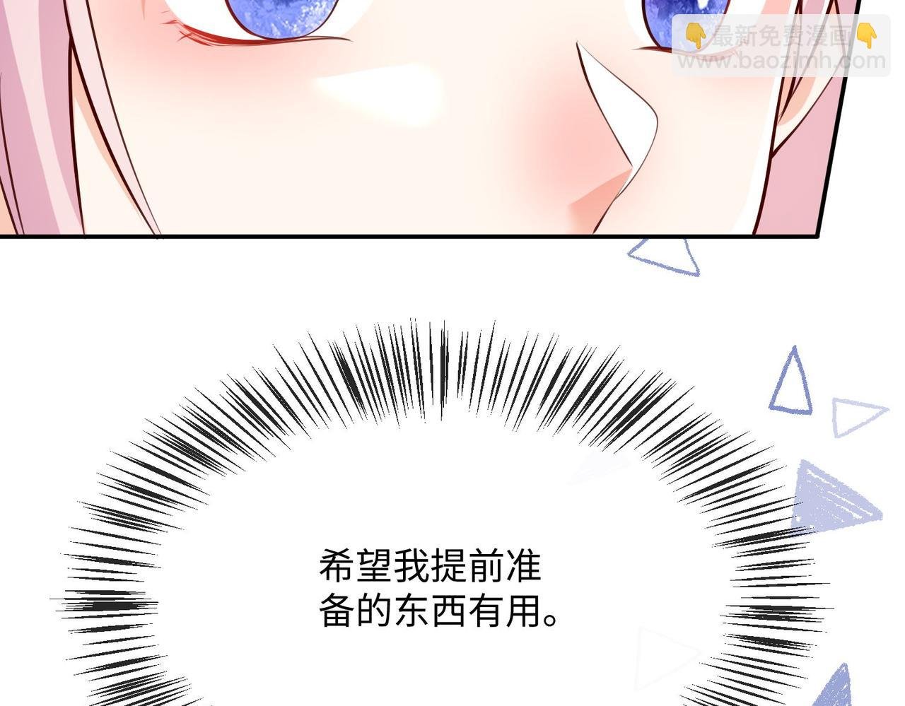 58 绝美礼服进行中