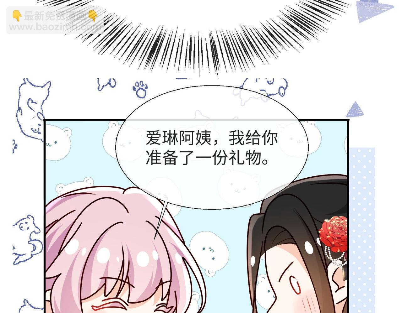 58 绝美礼服进行中