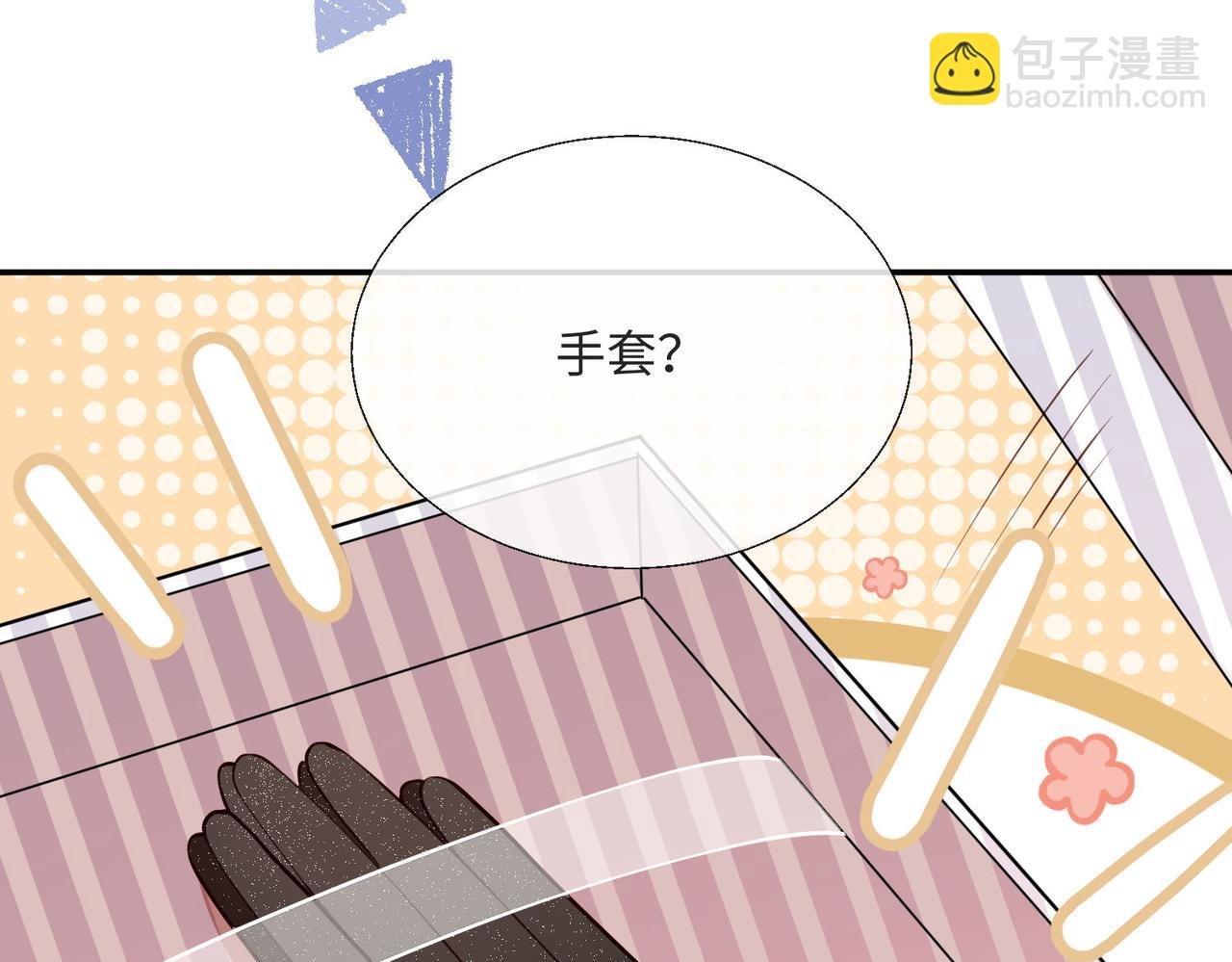 58 绝美礼服进行中