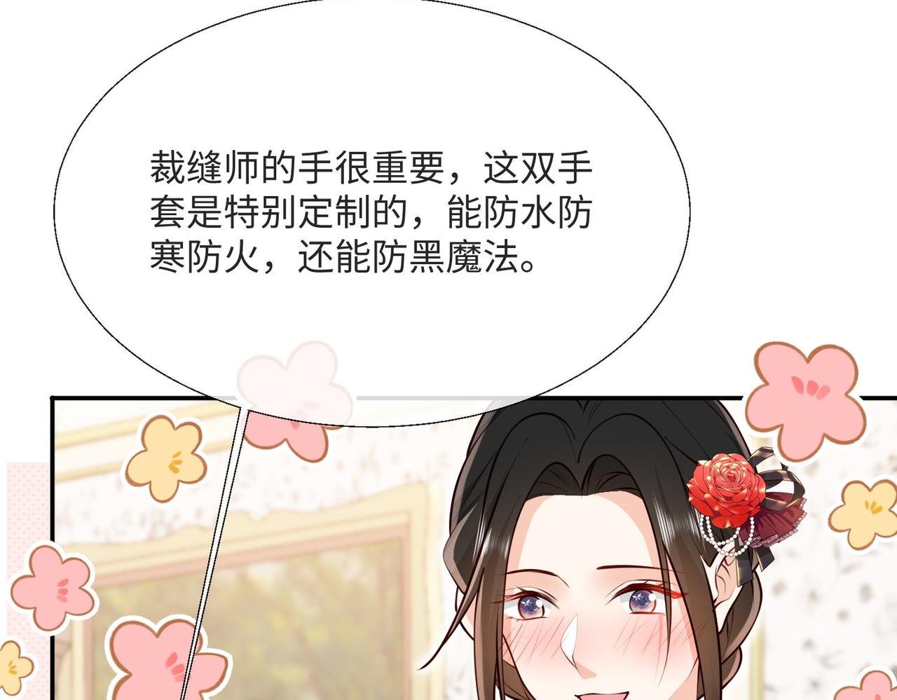 58 绝美礼服进行中