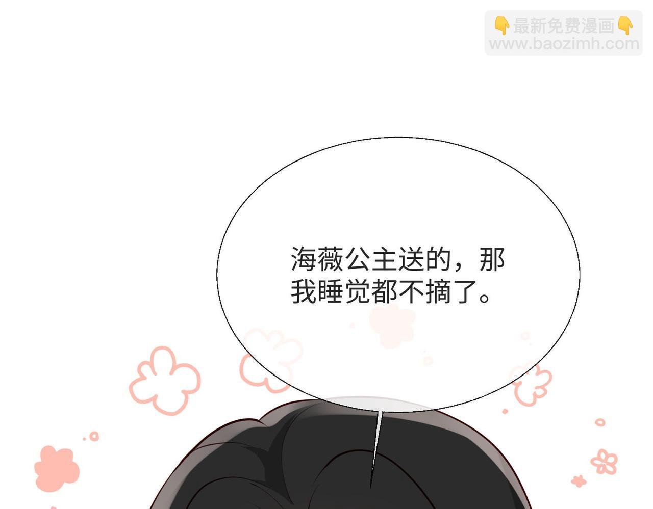 58 绝美礼服进行中