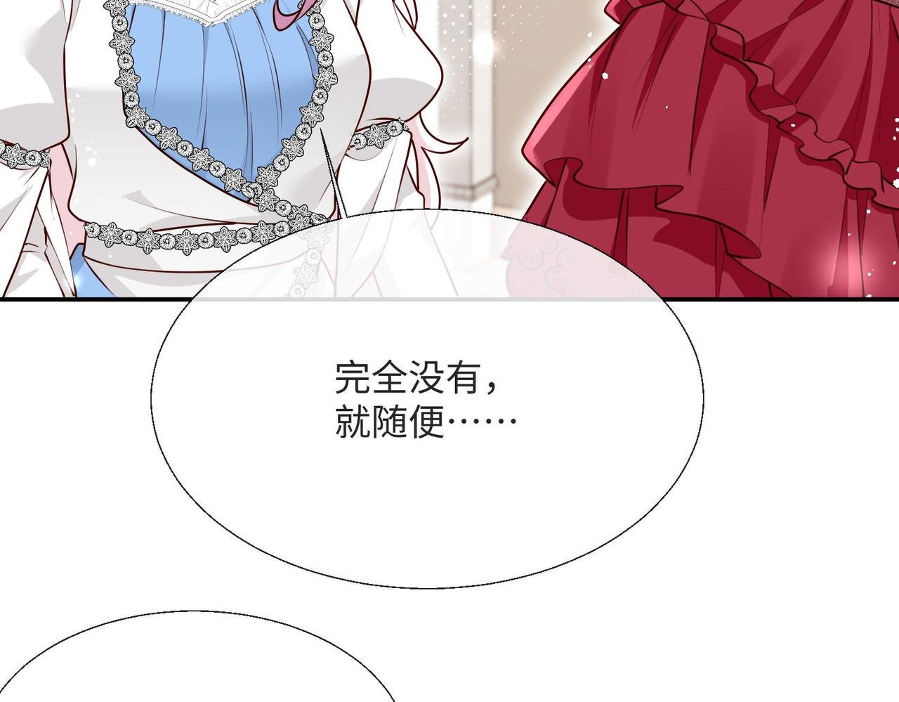58 绝美礼服进行中