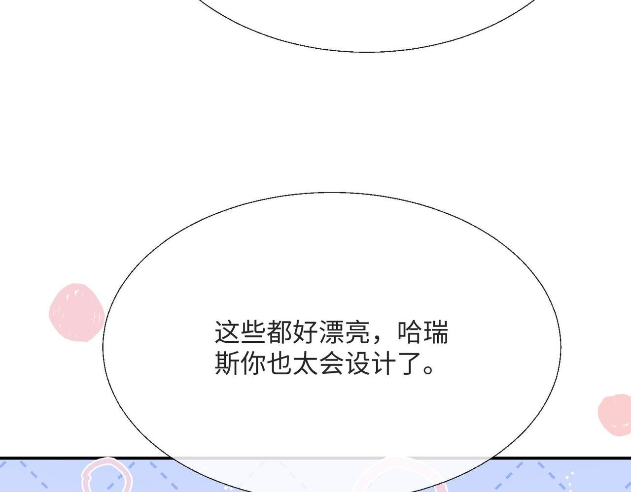 58 绝美礼服进行中