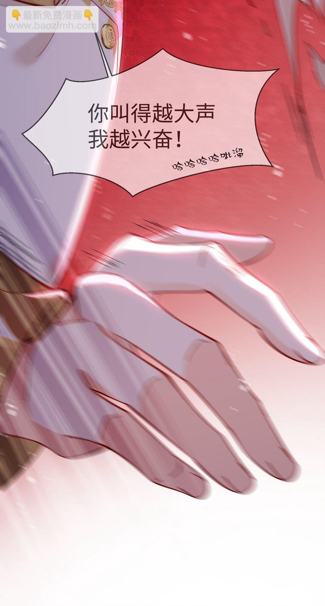 05 糟糕，要陷入危险了!