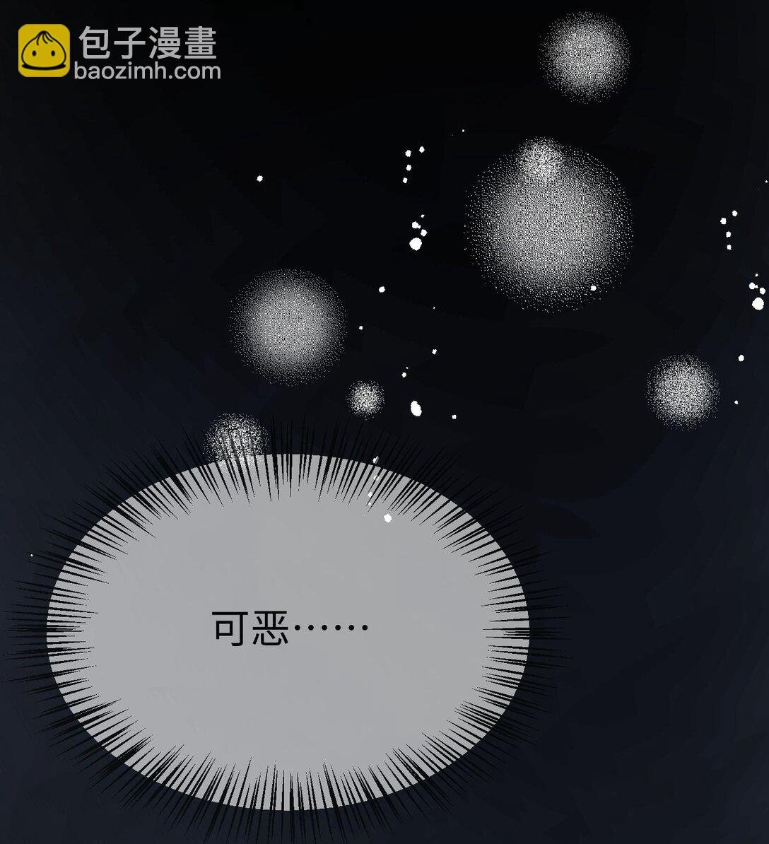 05 糟糕，要陷入危险了!