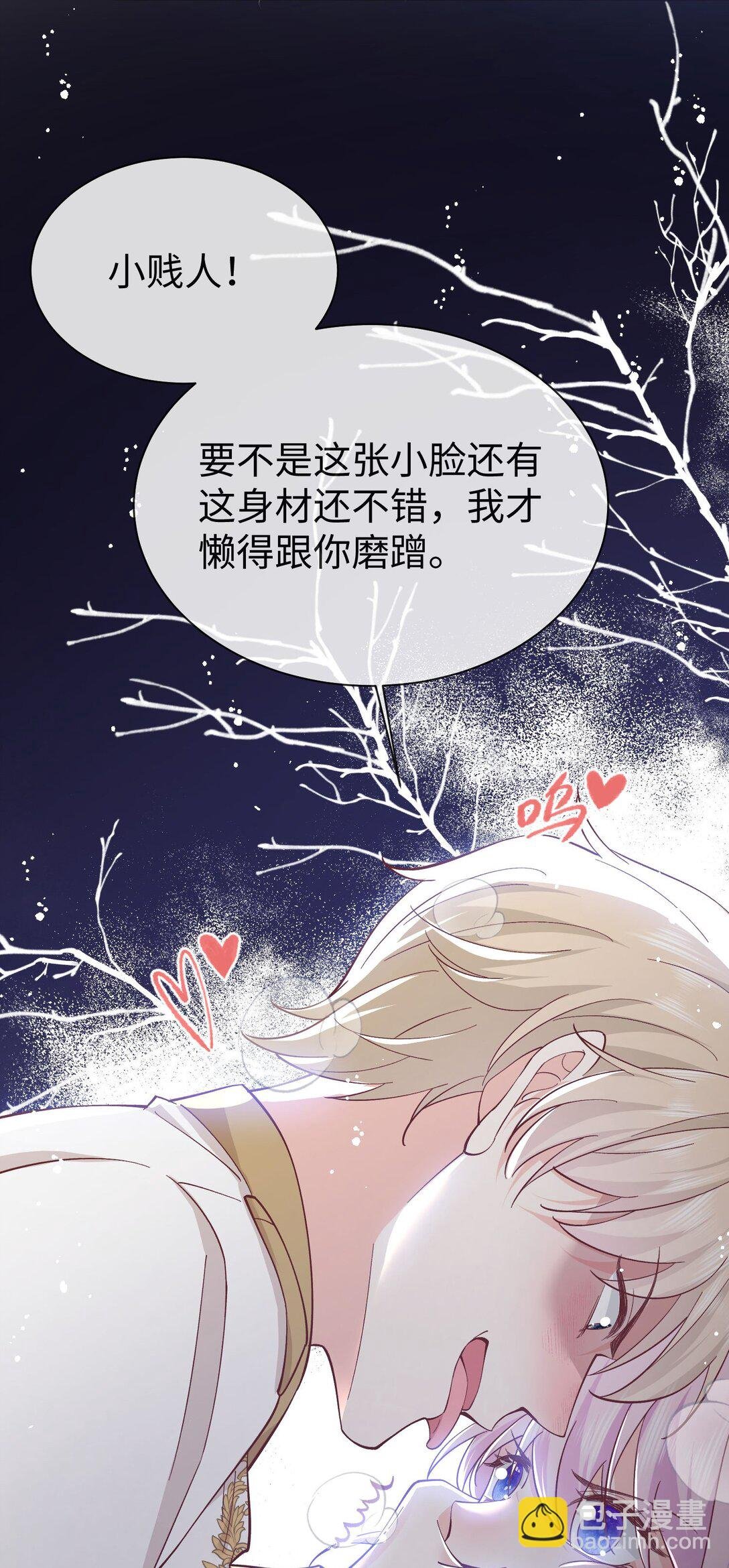 05 糟糕，要陷入危险了!