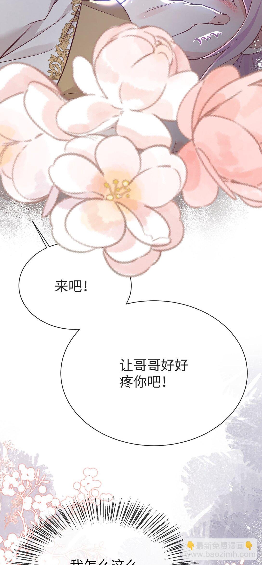 05 糟糕，要陷入危险了!