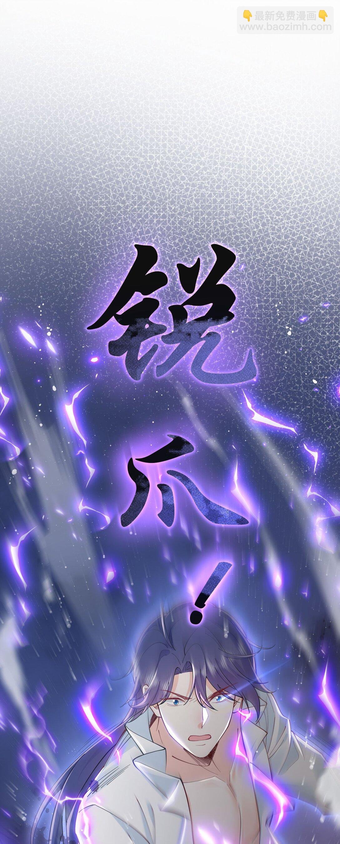 05 糟糕，要陷入危险了!