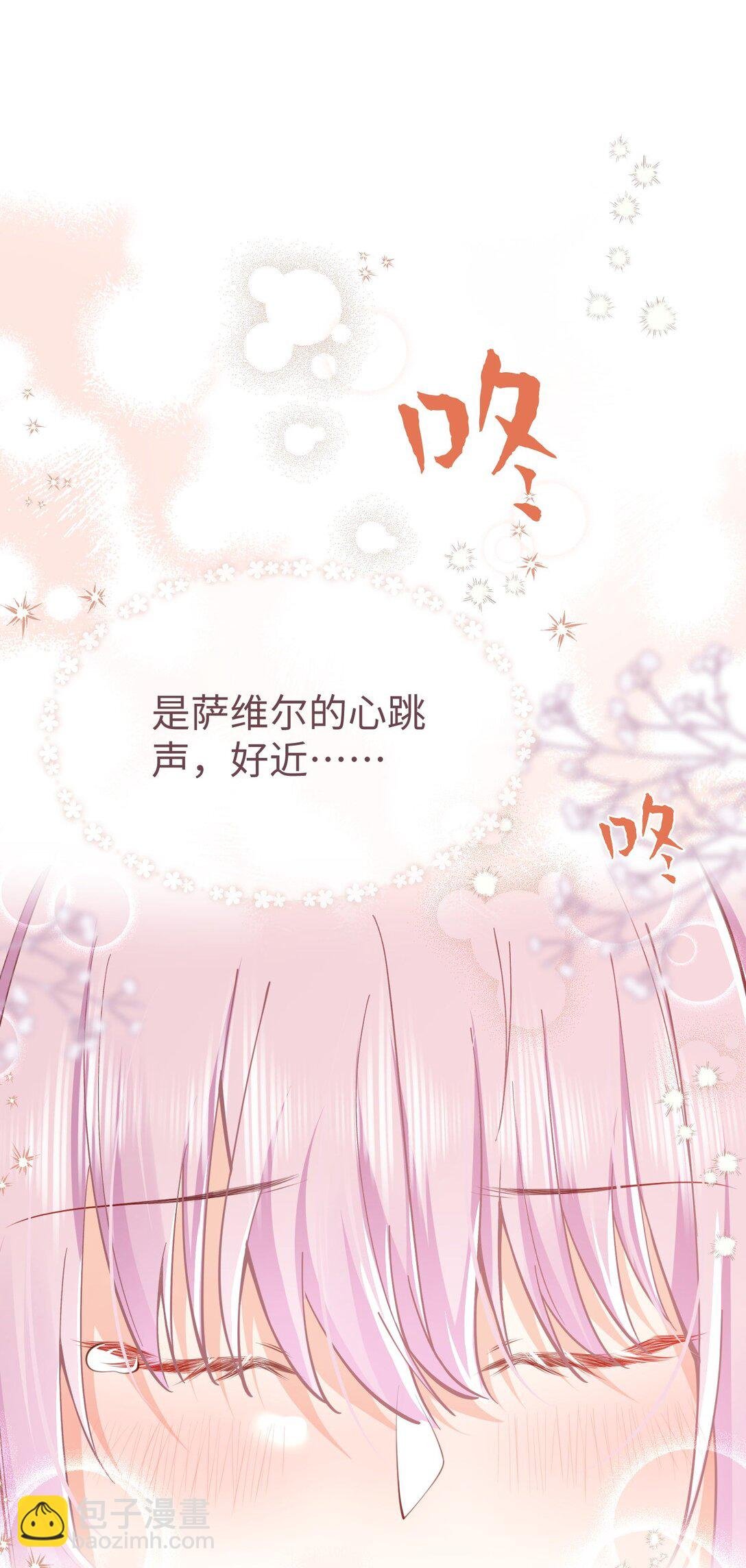 05 糟糕，要陷入危险了!