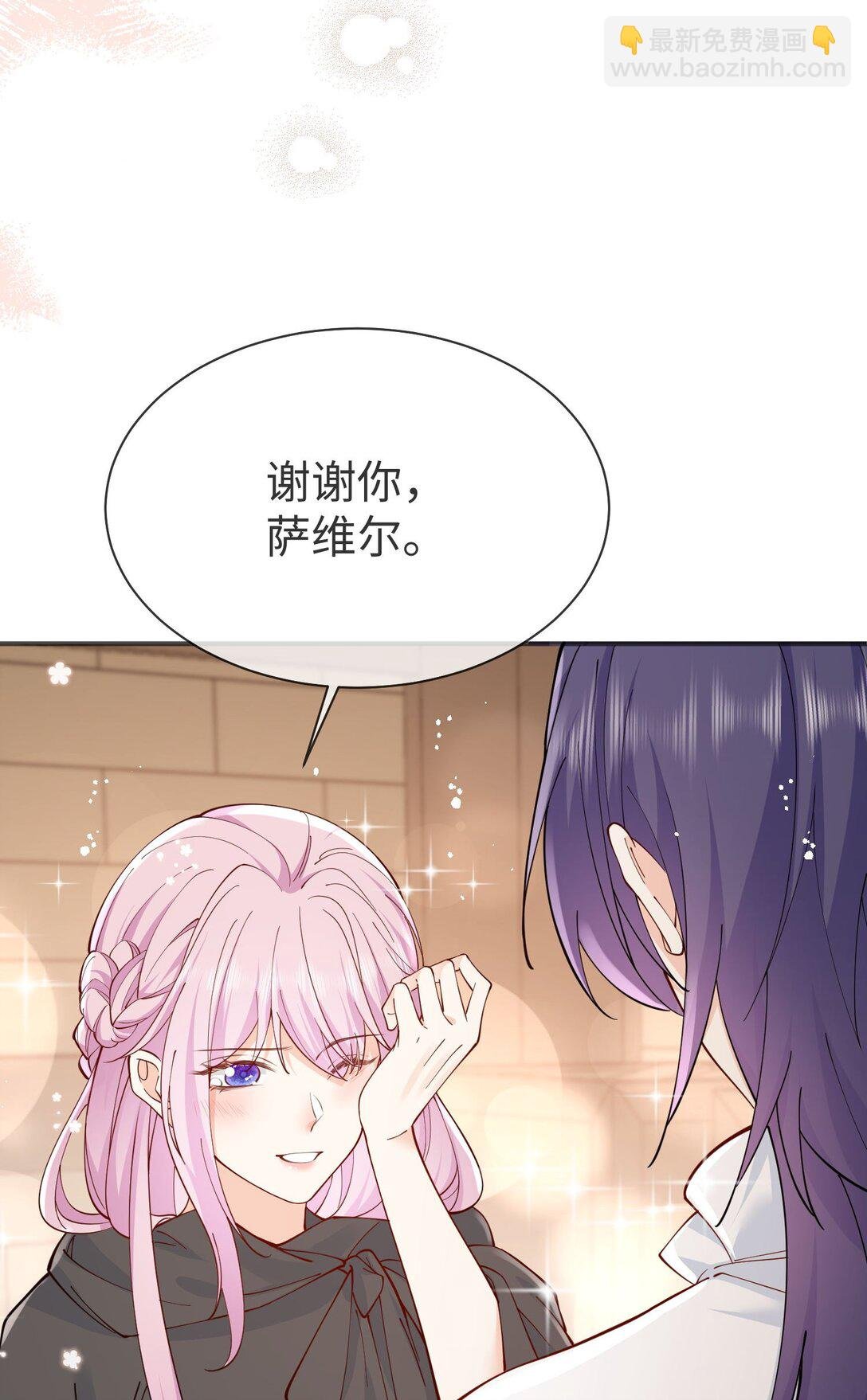 05 糟糕，要陷入危险了!
