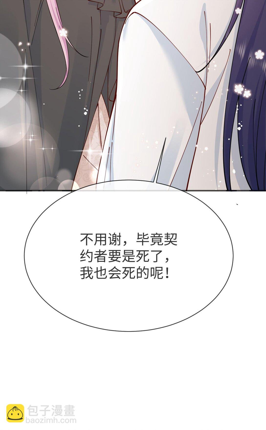 05 糟糕，要陷入危险了!