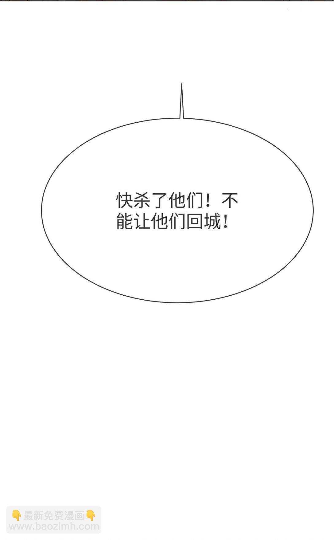 05 糟糕，要陷入危险了!