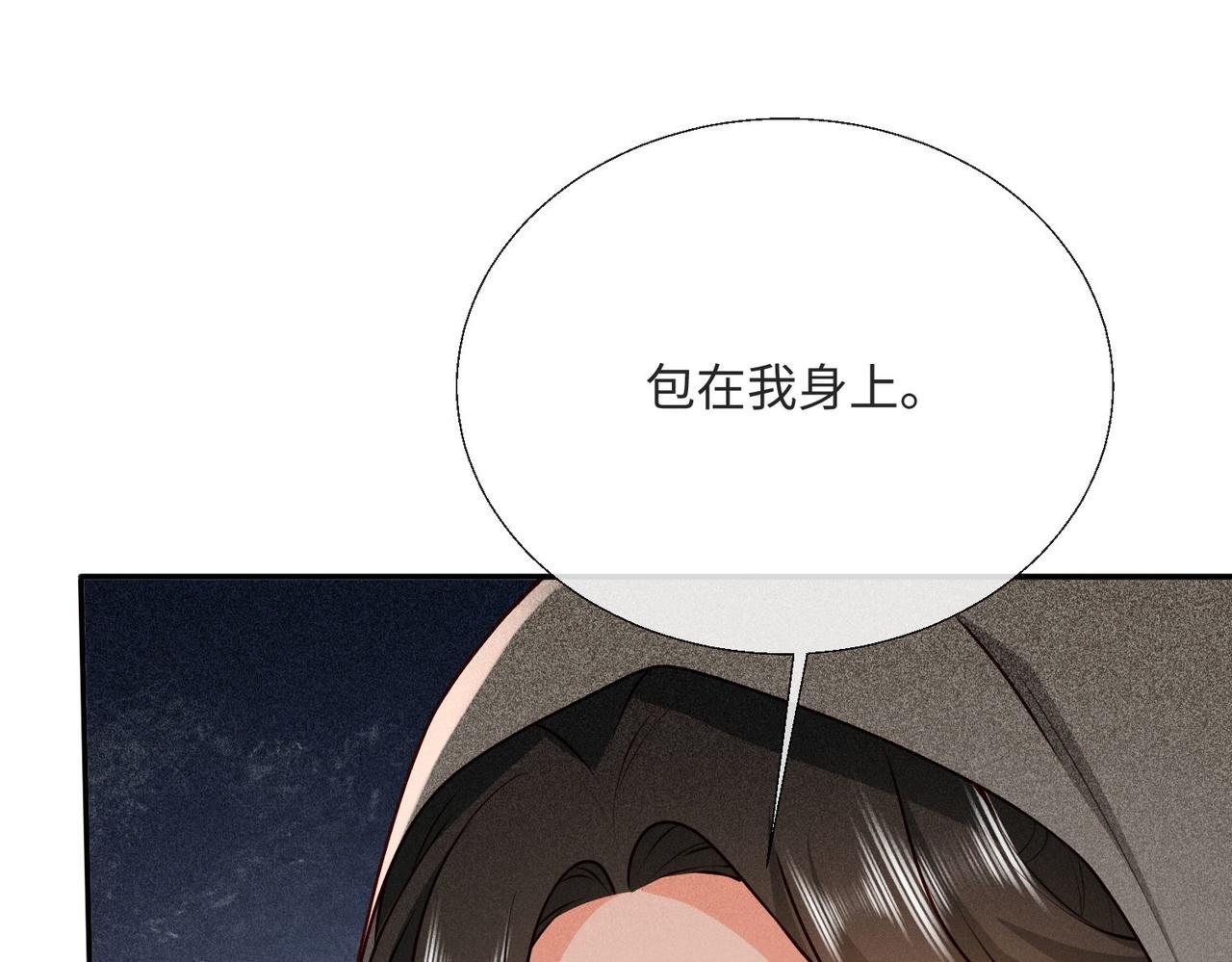 59 王后的陷害!