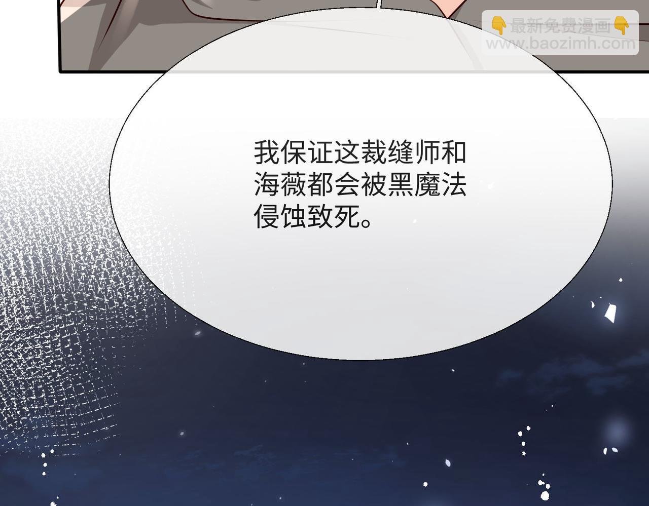 59 王后的陷害!
