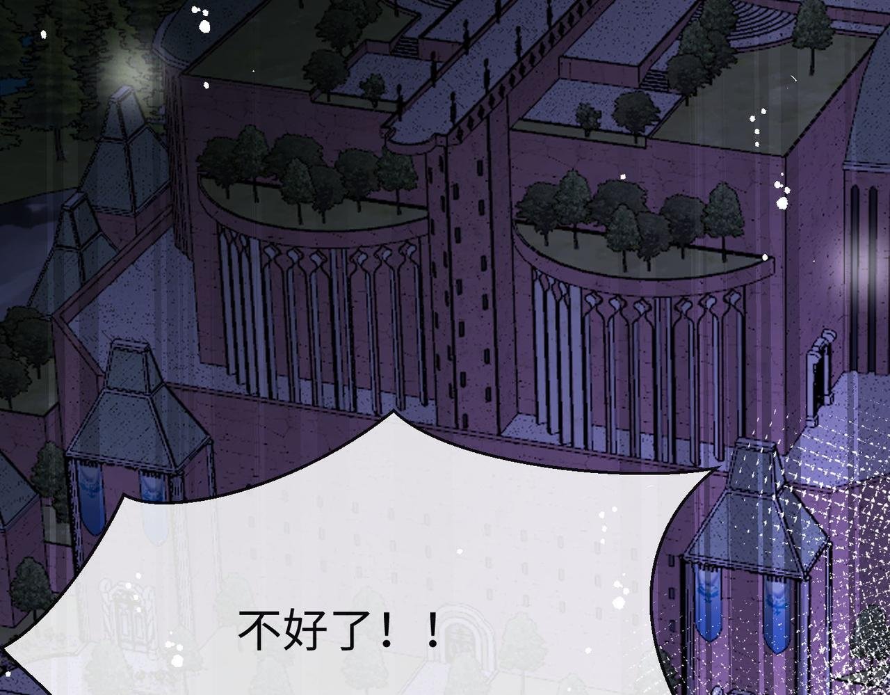 59 王后的陷害!
