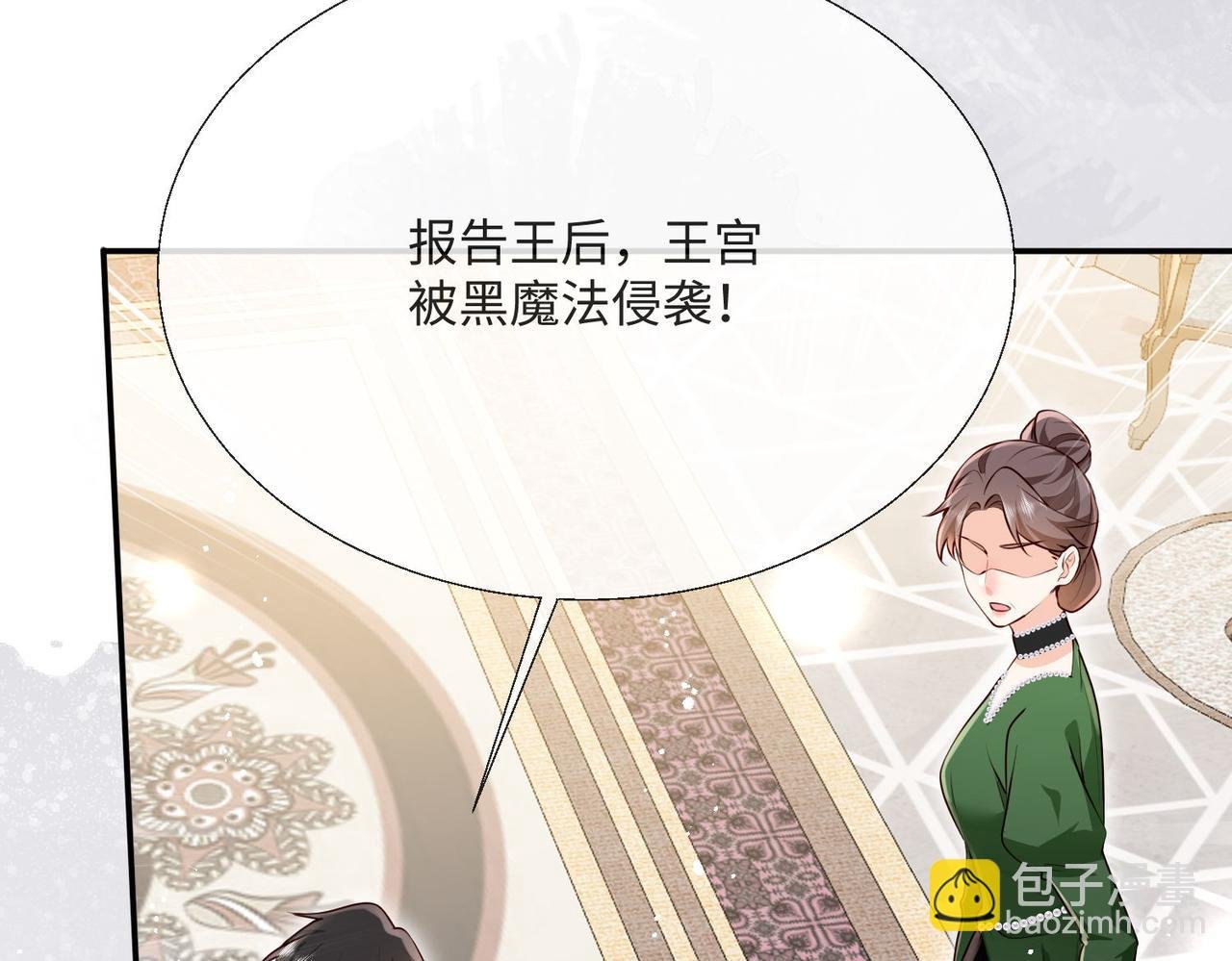 59 王后的陷害!