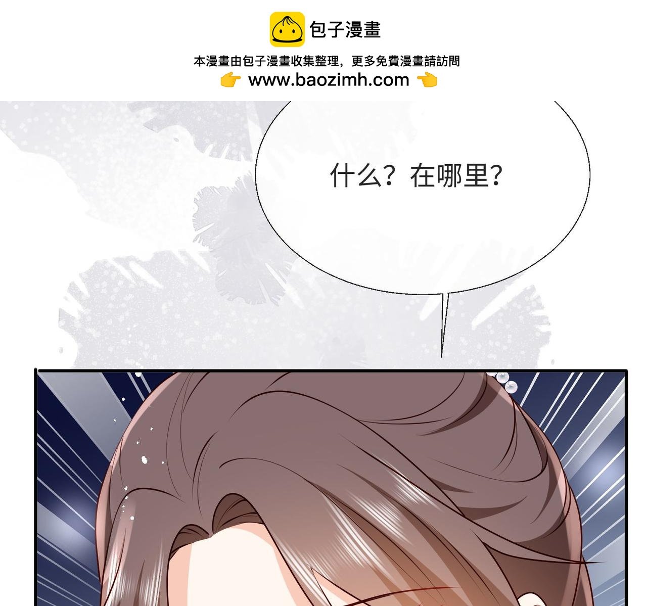 59 王后的陷害!